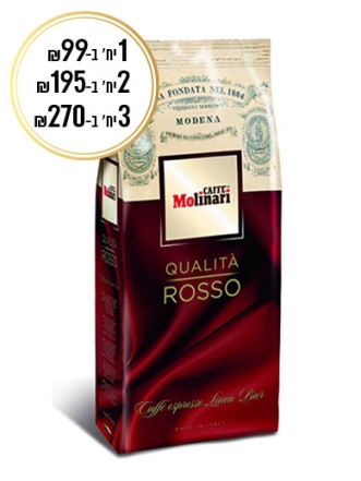 Molinari Rosso - קפה AVA